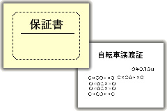 防犯登録｜奈良県自転車軽自動車商協同組合